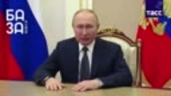 Путин  назвал имя  главного   террориста в мире