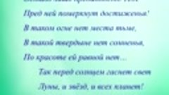 «Оставь лишь преданность Тебе…»