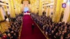 Путин заходит в зал, где пройдет церемония инаугурации