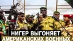 АМЕРИКА УПРАВЛЯЮТ  СВОЕОБРАЗНЫЕ ЛЮДИ, нельзя их подпускать к...