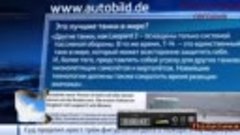 Новый российский танк Армата видео обзор