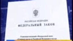 Российские паспорта. Трудности с буквой &quot;ё&quot;.