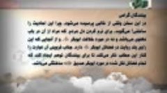 تلبیس آخوند قزوینی در نقل امام ذهبی از غالبی ( 360 X 492 ).m...