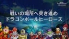 Super Dragon Ball Heroes RoSub Ep. 29 anime Super Dragon Bal...