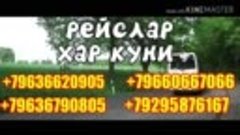 Москва Ташкент Хужанд Душанбе🚕 
Санкт Петербург Ташкент Хуж...