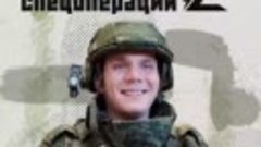Герои Z. Даниила Ляшко, младший сержант, командир танка Т-80...