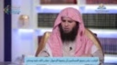 64-الواجب على جميع المسلمين أن يتبعوا الرسول -صلى الله عليه ...