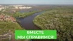 В Оренбуржье ликвидируют последствия паводка