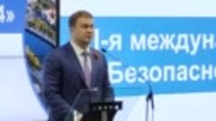 В Омске открылась I-ая международная конференция «Безопаснос...
