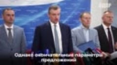Видео от ЛДПР Республика Карелия
