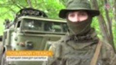 Боевая работа расчета РСЗО «Ураган» группировки войск «Север...