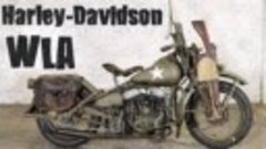 Harley Davidson WLA - мотоцикл второй мировой 
