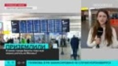 Авиакомпании массово отменяют рейсы из-за коронавируса