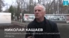 Видео от город Ульяновск