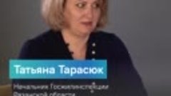Татьяна Тарасюк рассказала о начислениях платы за жилищно-ко...