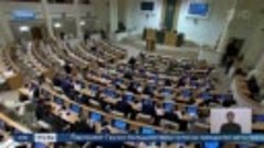 Парламент Грузии большинством голосов преодолел вето президе...