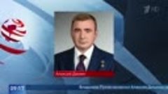 Владимир Путин назначил помощника президента Алексея Дюмина ...