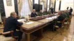 Встреча Путина с командующими войсками военных округов
