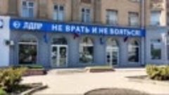 Депутат ЛДПР Красноярского регионального парламента побывал ...