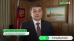 Шхагошев заявил, что при обсуждении предложений по налоговым...