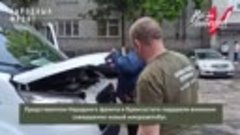 Видео от Народный фронт _ Брянская область