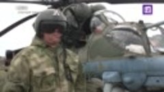 Российские летчики на вертолетах Ми-35 и Ка-52М успешно выпо...
