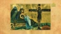 Церковный календарь 4 мая. Мученики Феодор, Филиппия, Диоско...
