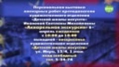 Афиша Культура с 19.04 по 25.04.2024
