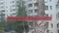 Обрушение дома в Белгороде