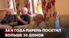 Добрый парень учит пенсионеров драться