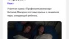 Короткометражный фильм «Жребий»