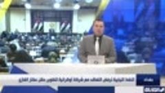 نشرة المنتصف مع حيدر حران 4-5-2024