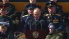 Путин – на Параде Победы