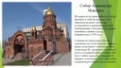 Самые красивые места и достопримечательности Новосибирской о...
