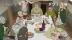 EMDS- Dungeon Meshi (Delicious in Dungeon) Eps 21