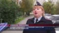 Майор полиции Антонина Мишарина участвует в конкурсе «Народн...