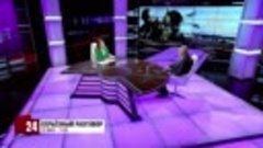 «Серьёзный разговор» с Главой Республики Крым Сергеем Аксёно...