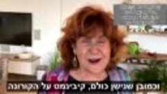 החיים ממשיכים!