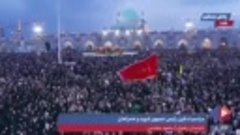 Иранцы у храма Имама Резы, где лежит тело президента Раиси, ...
