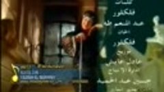 Clip of Yasser Alama (Alswery) with Nour  Orientaldance