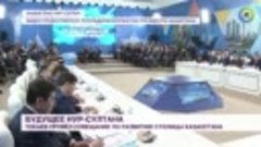 Токаев провел совещание по развитию Нур-Султана