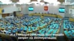 Видео от ЛДПР Республика Мордовия