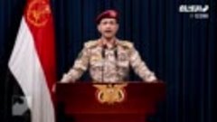 بيان القوات المسلحة اليمنية