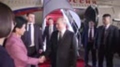 Владимир Путин прибыл в Харбин.