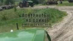 ЗЕ-гестапо хватает фермеров прямо на полях