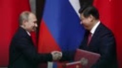 Как Китай стал главным партнером России