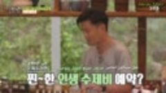 Little Forest ep8 ArabicSub1