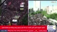 الحشود المليونية تشيع جثامين الشهداء آية الله السيد إبراهيم ...
