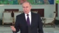 Путин указал на опасность глобального конфликта из-за эскала...