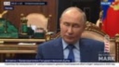 Путин поблагодарил депутатов за работу по формированию прави...